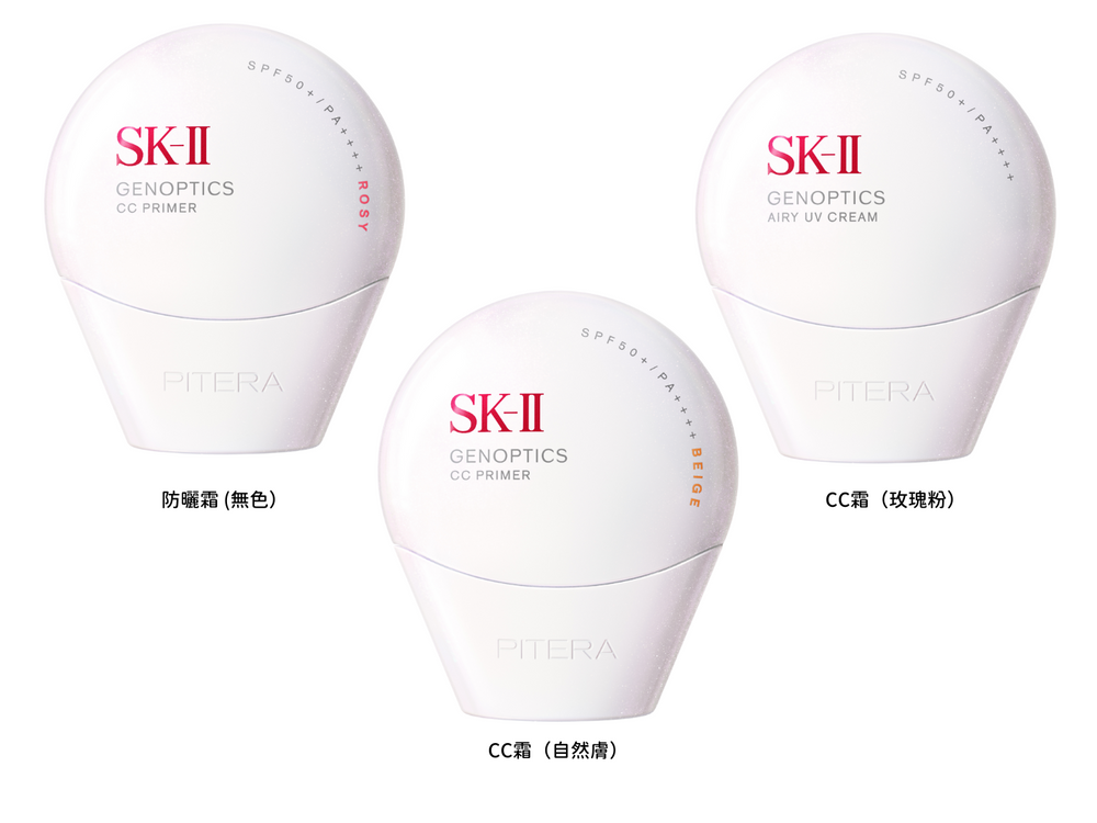 妝養合一天花板！SK-II全新5合1養膚級「防曬霜、CC霜」，不黏不膩超貼妝，打造8小時亮白高級光感肌！-8