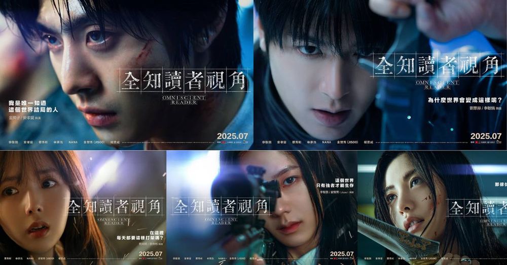 韓網漫神作！真人電影《全知讀者視角》全新預告公開！安孝燮、李敏鎬、JISOO等7大角色海報首度帥氣亮相！-1