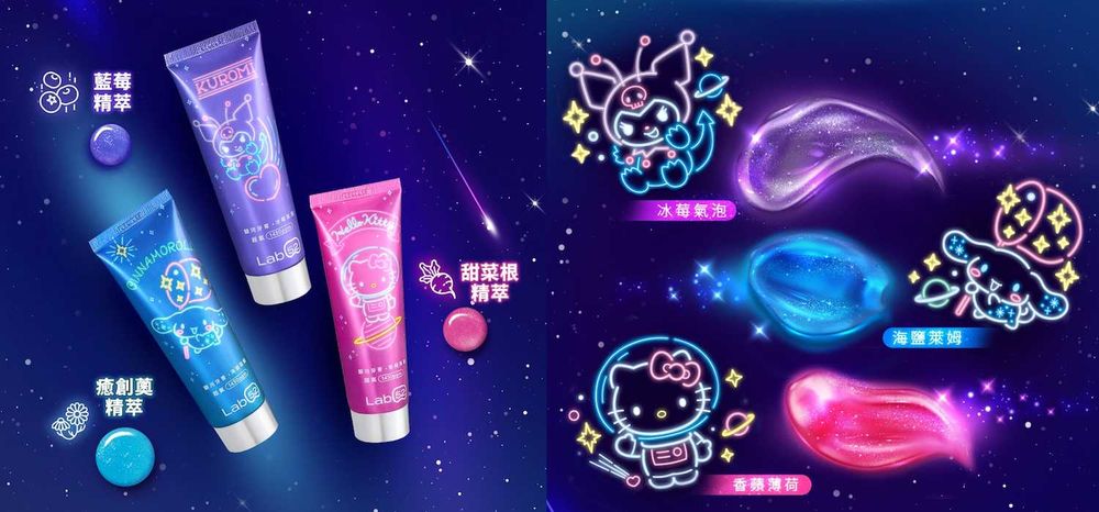 紅到韓國「三麗鷗聯名牙膏」！美樂蒂、庫洛米款粉嫩晶透牙膏、自帶愛心亮片，一刷拋光、淨白，可愛到發瘋瘋！-2