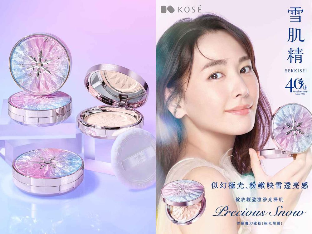 2025夏季蜜粉新品盤點！收藏級KOSE限量蜜粉、excel抗陽蜜粉餅、SUQQU細閃蜜粉...，防曬、定妝、打亮必備！-9