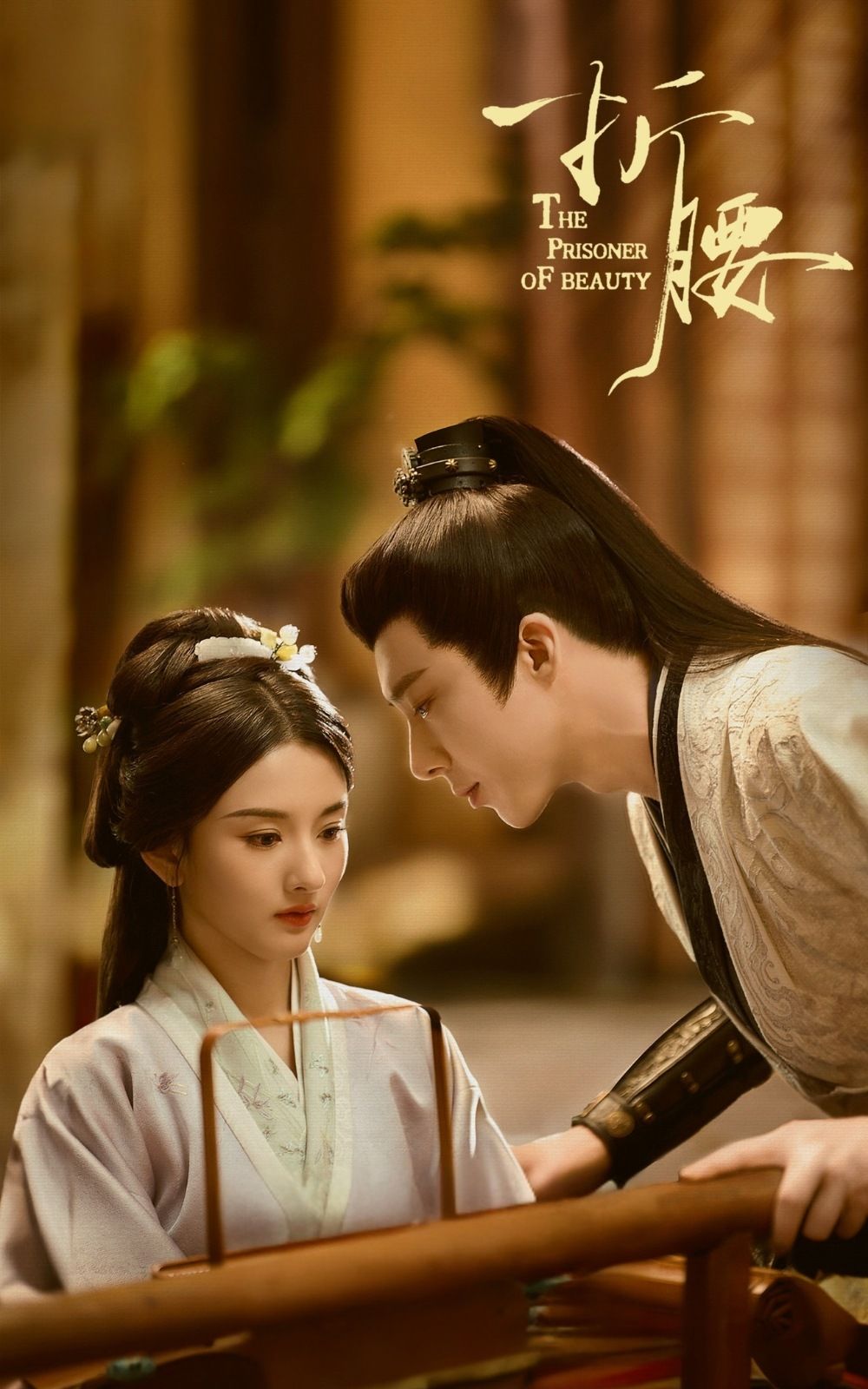 Netflix陸劇《折腰》小說vs劇版差異一次看懂！劇情大改掀網熱議，宋祖兒劉宇寧先婚後愛還是一見鍾情？-13