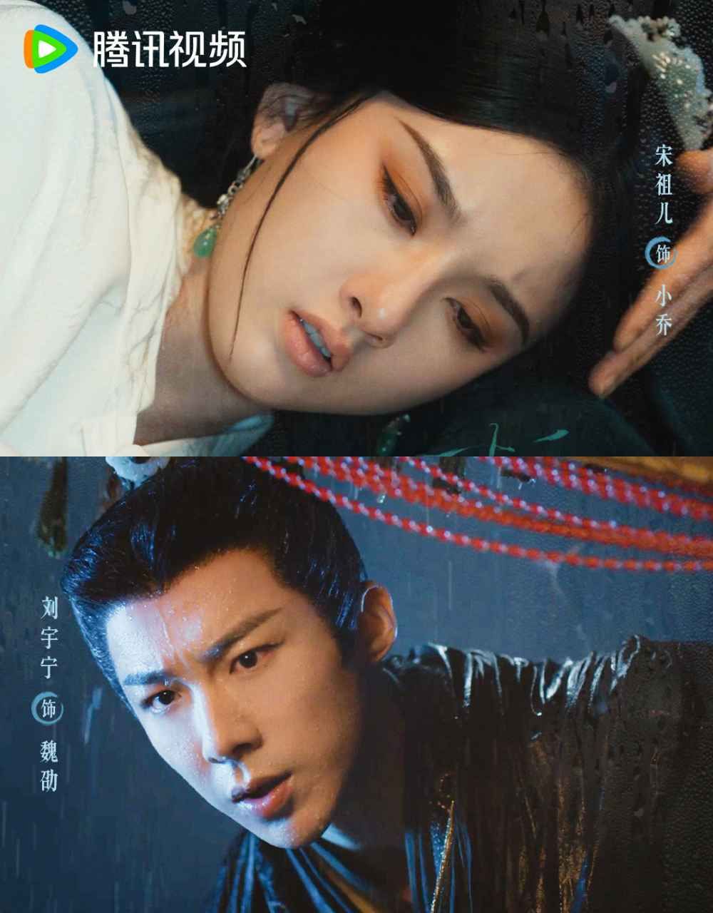 Netflix陸劇《折腰》小說vs劇版差異一次看懂！劇情大改掀網熱議，宋祖兒劉宇寧先婚後愛還是一見鍾情？-18