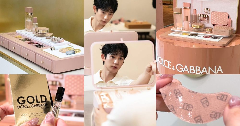 丁海寅同款保養終於到貨！D&G Beauty「義式親膚系保養」週末快閃開跑，打卡贈香氛、消費送時裝週緊緻眼膜，不容錯過！-1
