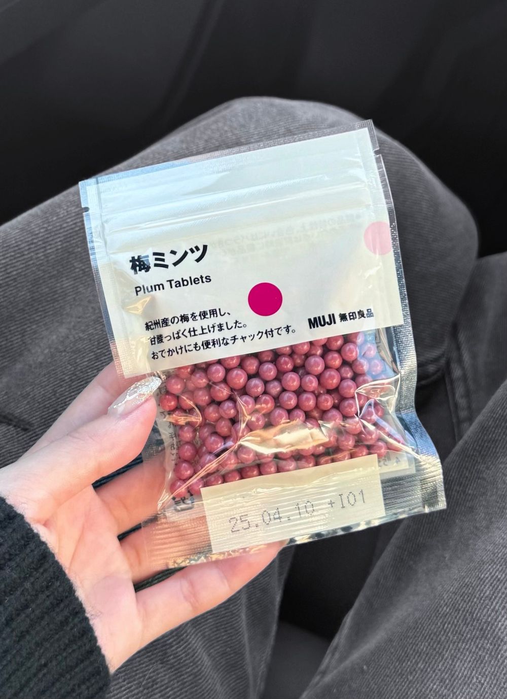 2025日本無印良品必買8大人氣零食推薦！鹹甜醬油糰子日妞都搶著買、「這款」看到要馬上掃貨！-13