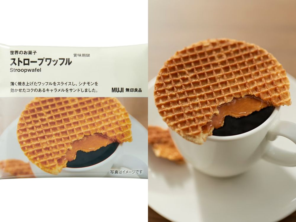 2025日本無印良品必買8大人氣零食推薦！鹹甜醬油糰子日妞都搶著買、「這款」看到要馬上掃貨！-6