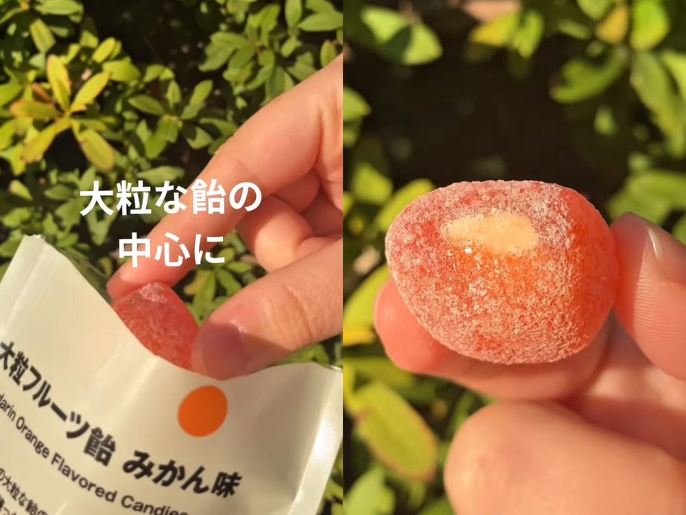 2025日本無印良品必買8大人氣零食推薦！鹹甜醬油糰子日妞都搶著買、「這款」看到要馬上掃貨！-7