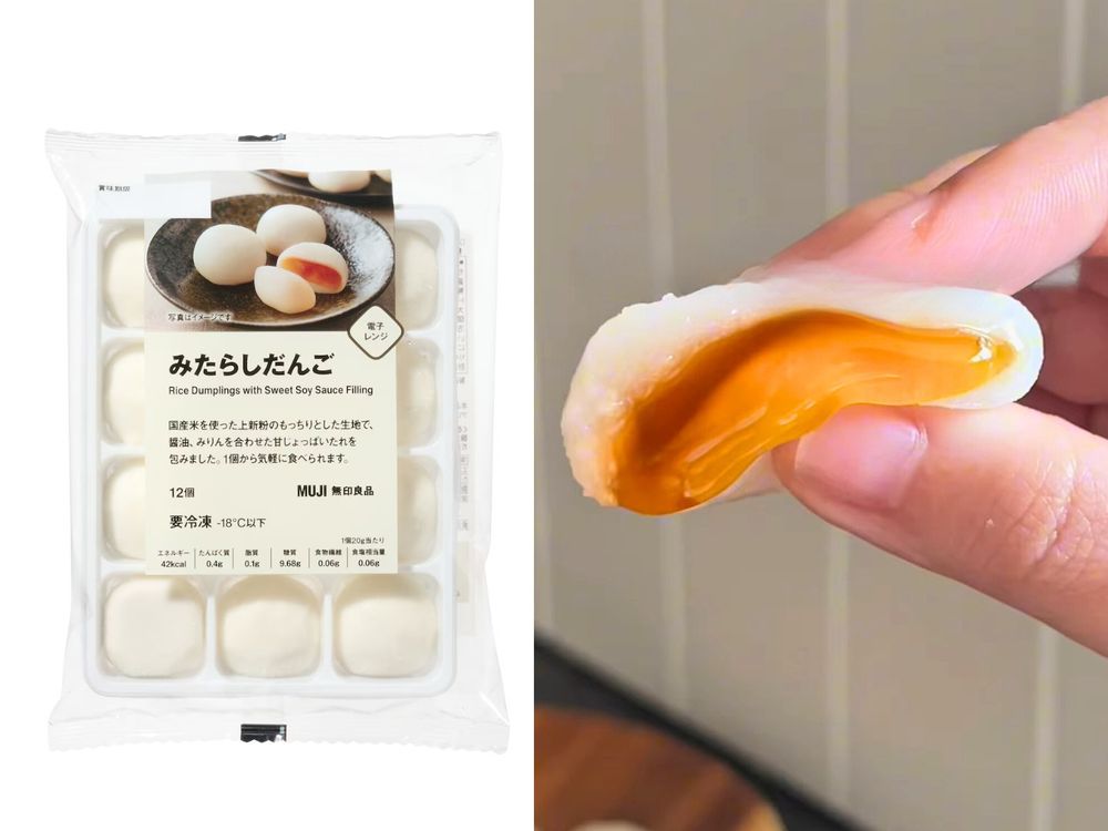 2025日本無印良品必買8大人氣零食推薦！鹹甜醬油糰子日妞都搶著買、「這款」看到要馬上掃貨！-9