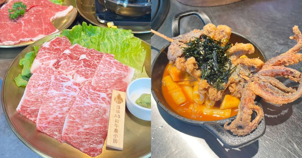 金咕燒肉新菜單登場！日本A5和牛、澳洲霜降和牛全都吃得到，超療癒「六宮格肉肉拼盤、炸魷魚辣炒年糕」也是必點！-1