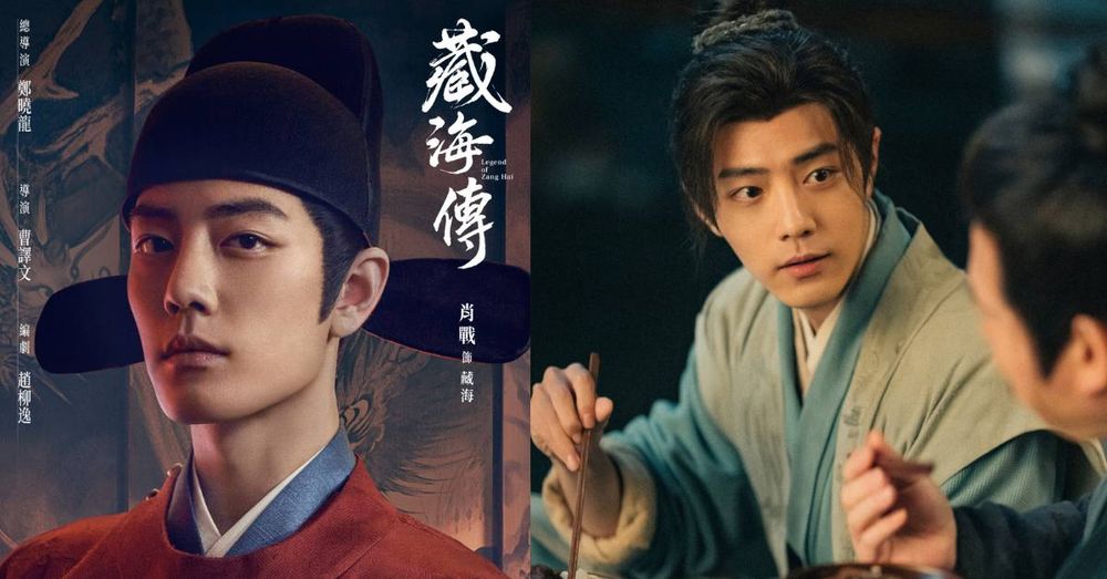 肖戰2025強勢回歸！Disney+陸劇《藏海傳》5/18開播，黑化台詞超霸氣網嗨翻！-8
