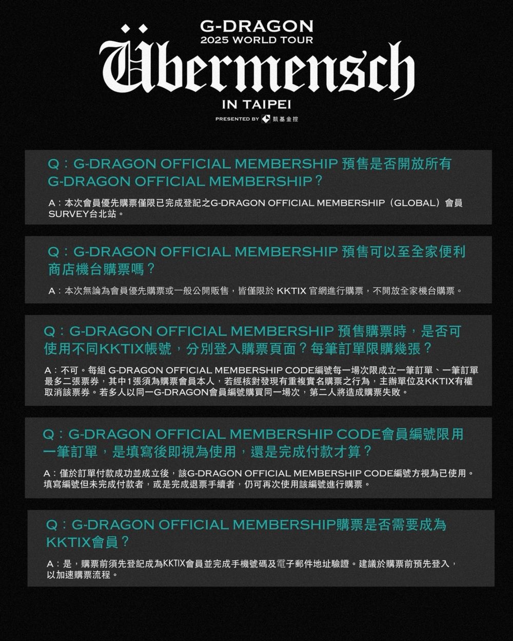GD台北小巨蛋演唱會搶票懶人包！實名制3階段售票攻略+票價資訊總整理！-8