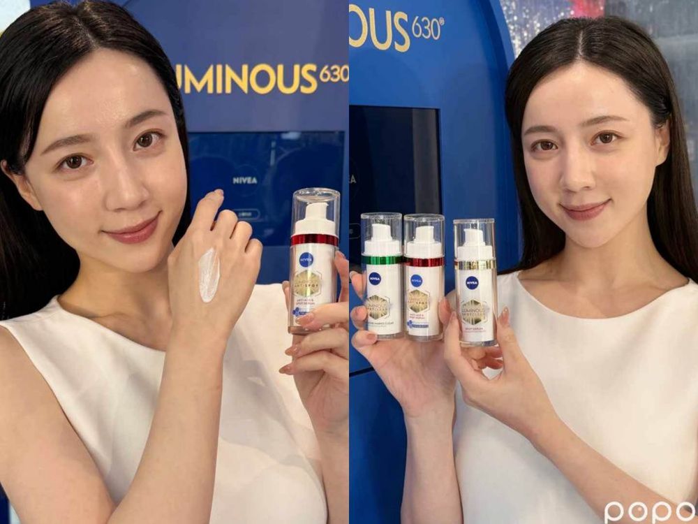 2025美白保養新品上市！香緹卡奢白系列新登場、DEW玻尿酸淨白化妝水，抗老、抗痘必收妮維雅L630最強新成員！-7