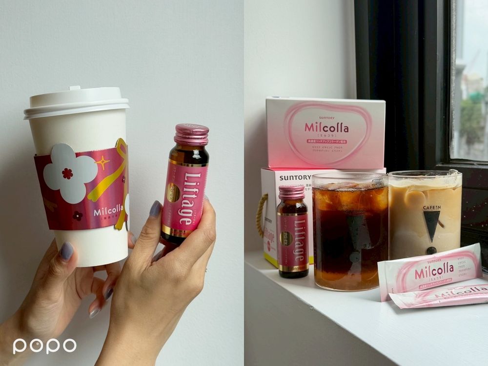 三得利跨界聯名CAFE!N推出「夏日限定美肌飲品」蜜露珂娜膠原白桃拿鐵、麗芙緹膠原果香美式，真的好喝又能變美！-6
