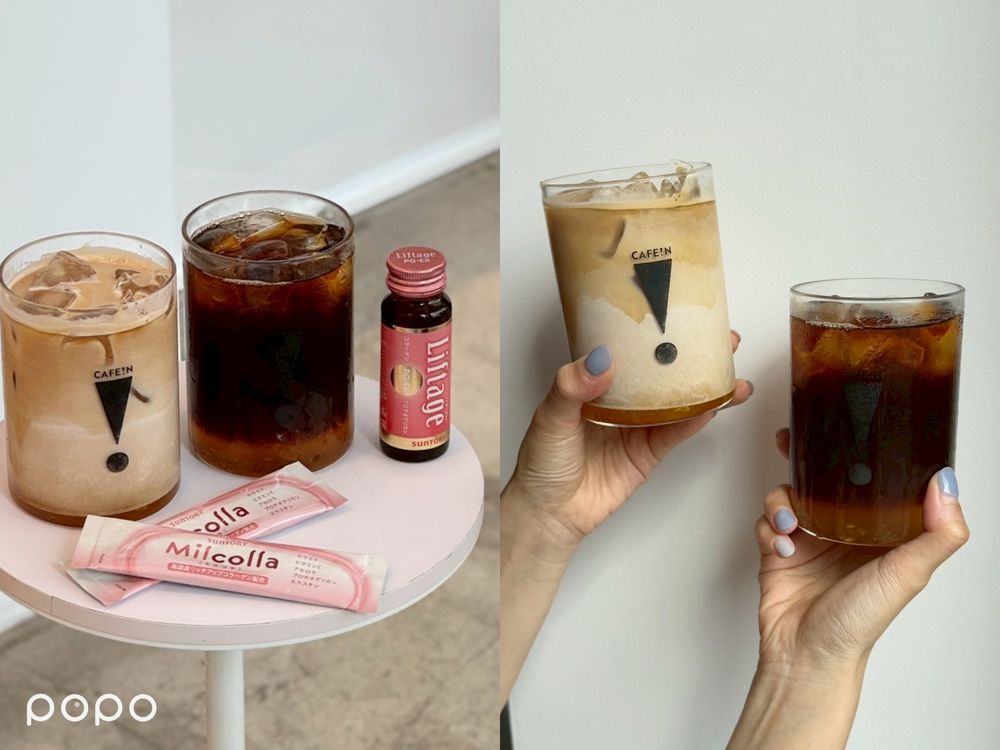 三得利跨界聯名CAFE!N推出「夏日限定美肌飲品」蜜露珂娜膠原白桃拿鐵、麗芙緹膠原果香美式，真的好喝又能變美！-5