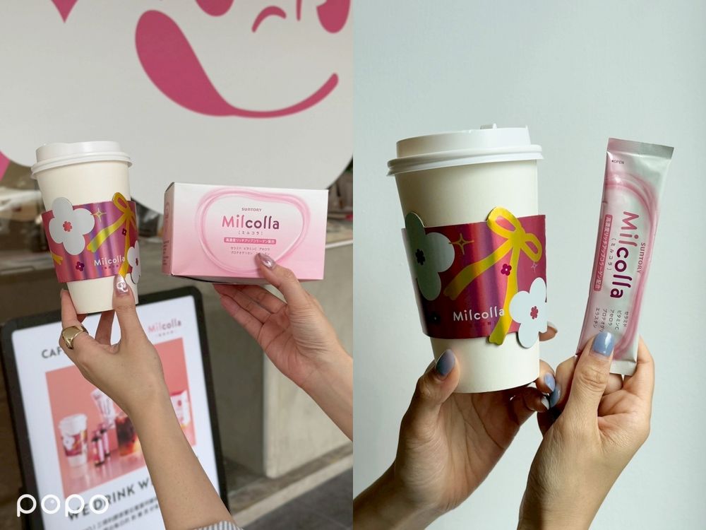 三得利跨界聯名CAFE!N推出「夏日限定美肌飲品」蜜露珂娜膠原白桃拿鐵、麗芙緹膠原果香美式，真的好喝又能變美！-7