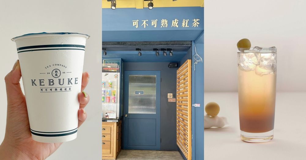 Dcard網友推薦2025可不可必喝TOP6！「春梅冰茶」酸甜超消暑、第一名竟然不是熟成紅茶？-1