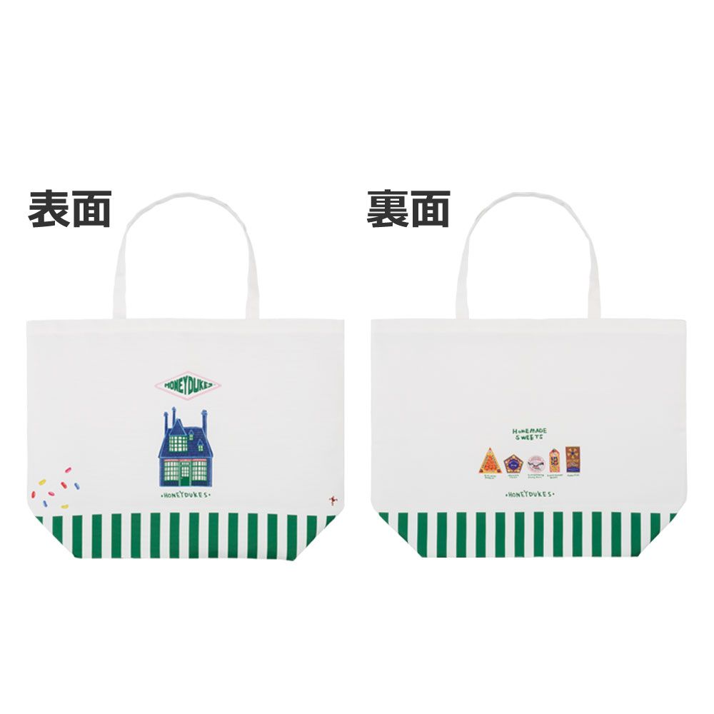 麻瓜準備搶！哈利波特一番賞這天開賣、「海格生日蛋糕抱枕&四學院玻璃杯」全都超想買！-10