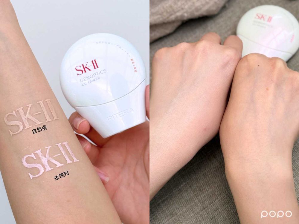 2025養膚級防曬飾底乳推薦！「十款美肌神器」SK-II小燈泡CC霜、蘭芝三效隔離乳、曼秀雷敦冰晶藍...隔離兼美肌！-2