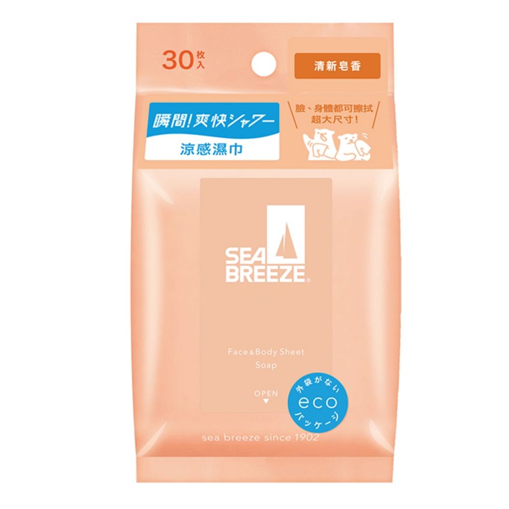 日本熱賣SEA BREEZE涼感濕巾首次抵台！ 臉部、身體兩用，一擦去汗味、散發清爽草本香，夏天必備降溫神器！-7
