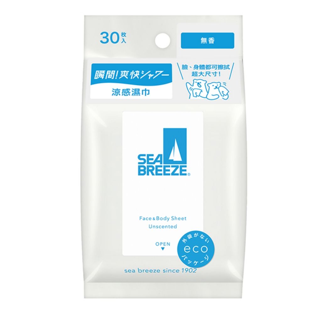日本熱賣SEA BREEZE涼感濕巾首次抵台！ 臉部、身體兩用，一擦去汗味、散發清爽草本香，夏天必備降溫神器！-5
