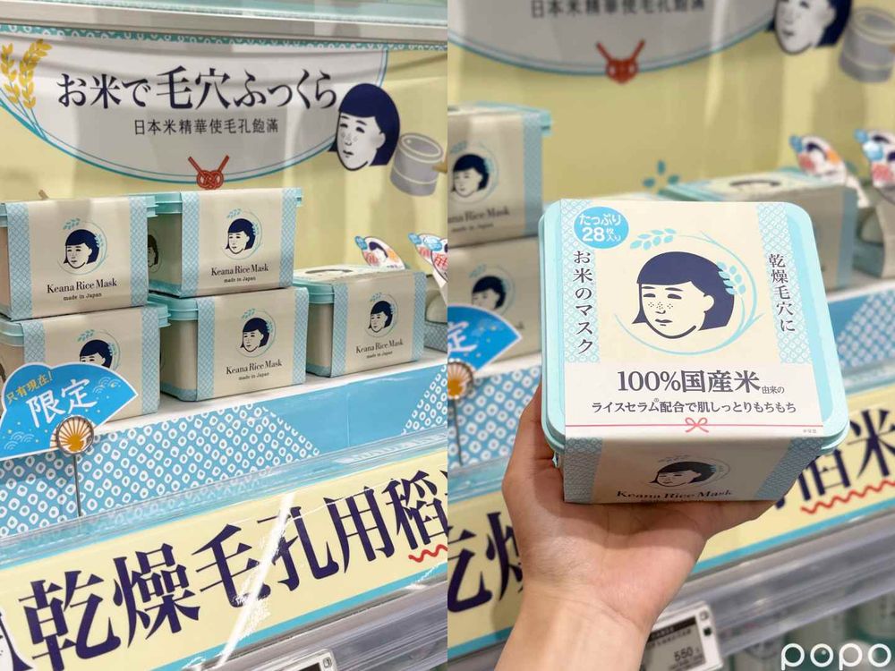 台隆手創館LaLaport南港店太好逛！隱藏版美妝6選，貓奴淪陷油畫貓咪眼影、千金風晚安唇膜，三麗鷗聯名美妝逛不完！-2
