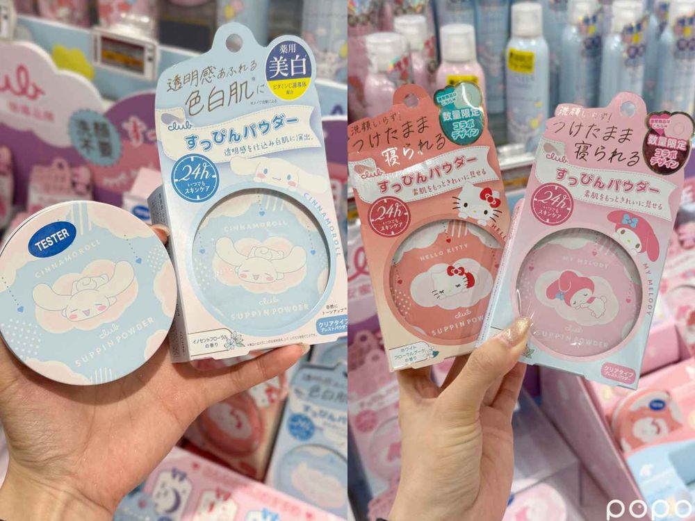台隆手創館LaLaport南港店太好逛！隱藏版美妝6選，貓奴淪陷油畫貓咪眼影、千金風晚安唇膜，三麗鷗聯名美妝逛不完！-3