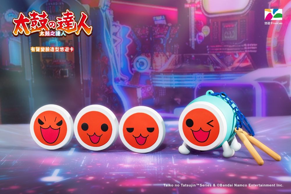 「太鼓之達人」25週年紀念悠遊卡開賣！圓滾滾立體造型超爆吸睛、還能隨心變換表情太療癒！-5