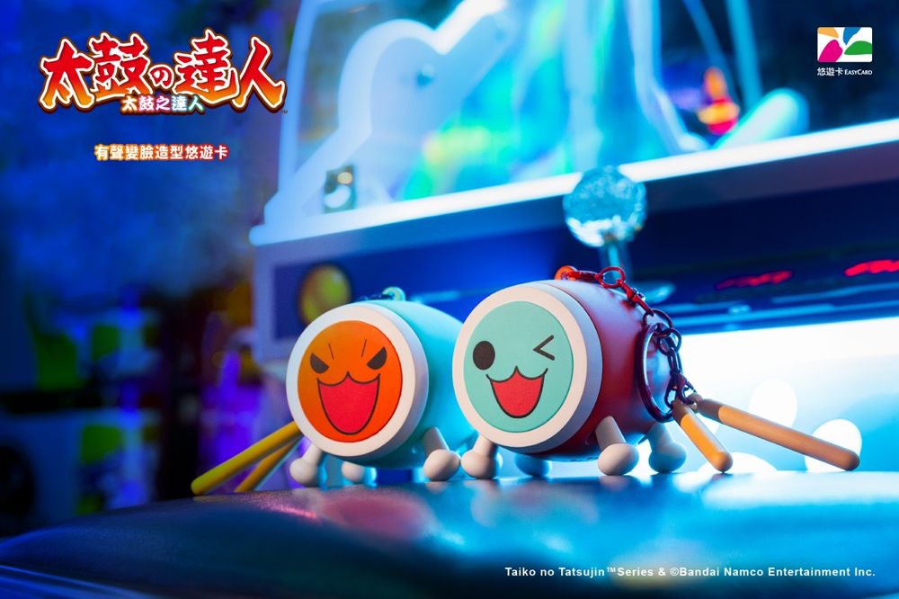 「太鼓之達人」25週年紀念悠遊卡開賣！圓滾滾立體造型超爆吸睛、還能隨心變換表情太療癒！-2