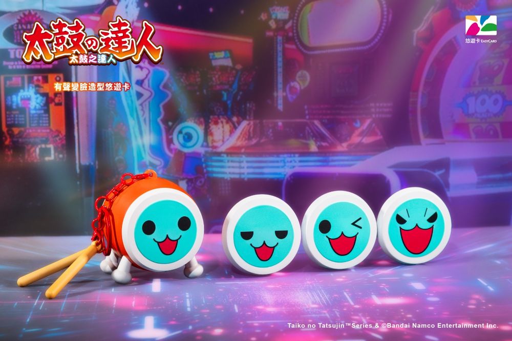 「太鼓之達人」25週年紀念悠遊卡開賣！圓滾滾立體造型超爆吸睛、還能隨心變換表情太療癒！-6