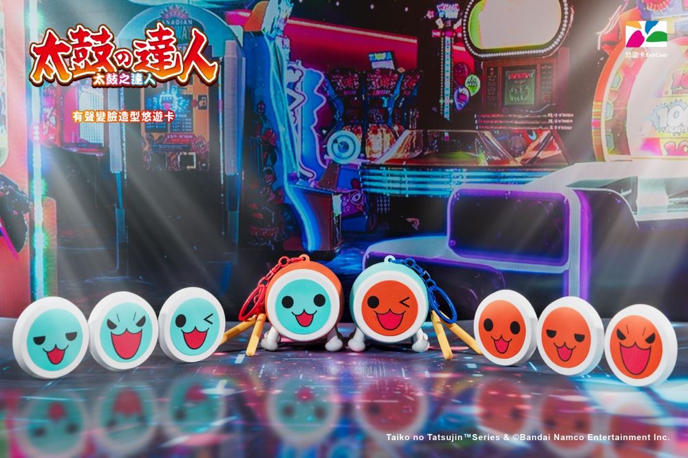 「太鼓之達人」25週年紀念悠遊卡開賣！圓滾滾立體造型超爆吸睛、還能隨心變換表情太療癒！-7
