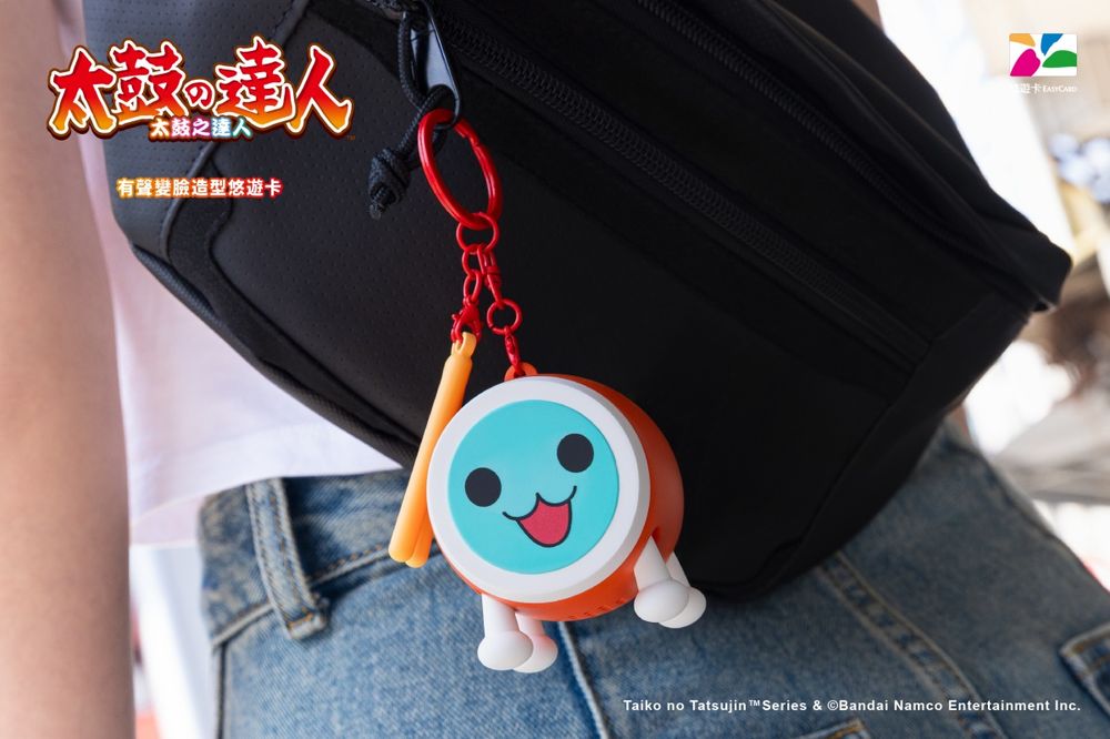 「太鼓之達人」25週年紀念悠遊卡開賣！圓滾滾立體造型超爆吸睛、還能隨心變換表情太療癒！-9
