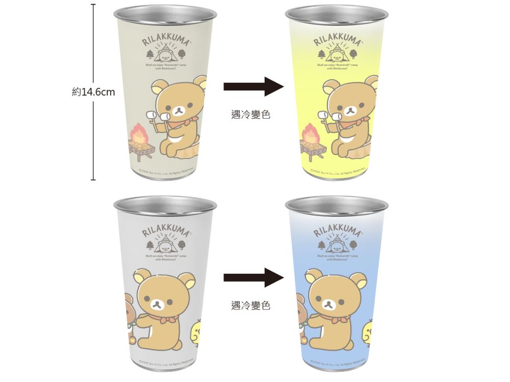 7-11最新加購小物是拉拉熊！超可愛「趴姿拉拉熊玩偶、拉拉熊浴巾、小夜燈」全都想買！-16