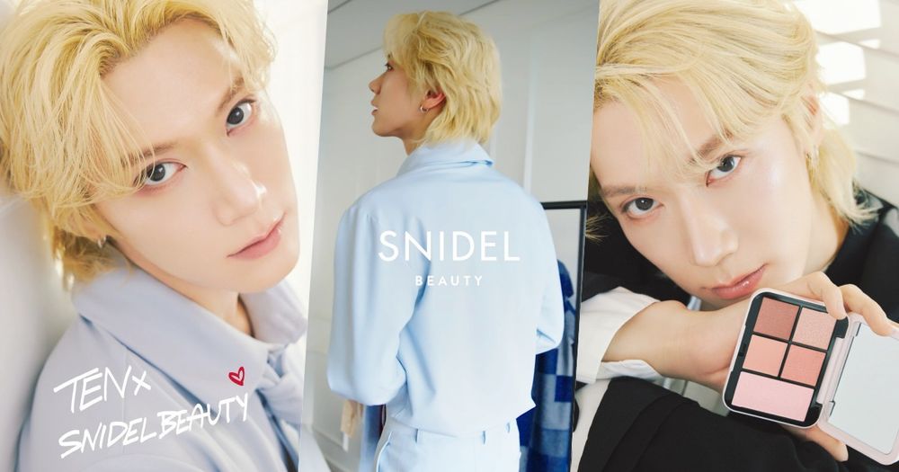 NCT TEN上任SNIDEL BEAUTY全新品牌大使！夢幻聯動限量套組，買同款彩妝送「未曝光」照片貼紙！-1