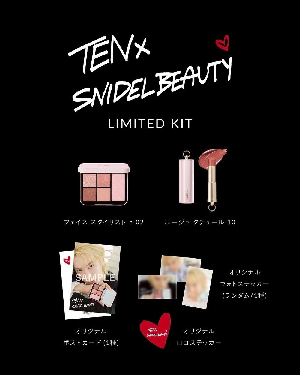 NCT TEN上任SNIDEL BEAUTY全新品牌大使！夢幻聯動限量套組，買同款彩妝送「未曝光」照片貼紙！-10