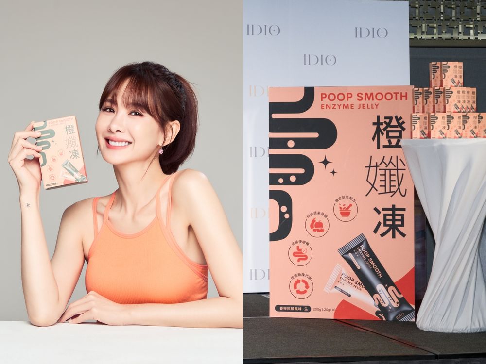 安心亞愛用美肌補給品！每日必吃膠原蛋白、酵素，養顏美容、排便順暢一次搞定，單月熱賣破萬盒！-4