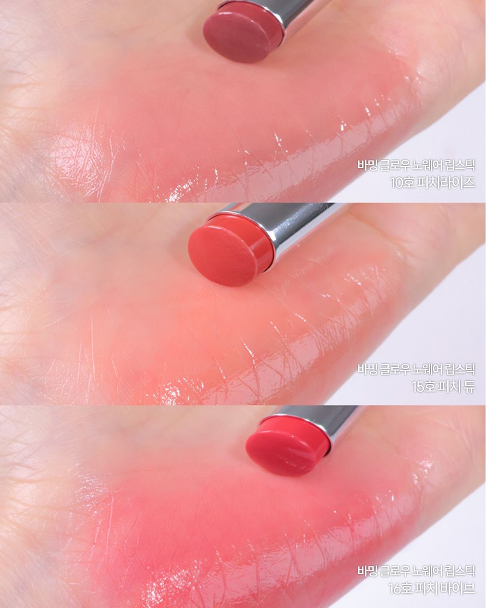 Winter同款水果嘟嘟唇！espoir「爆水蜜桃唇膏」輕透發色＋爆水柔霧奶霜質地，上唇輕透幼嫩、水嘟嘟三秒完成！-4