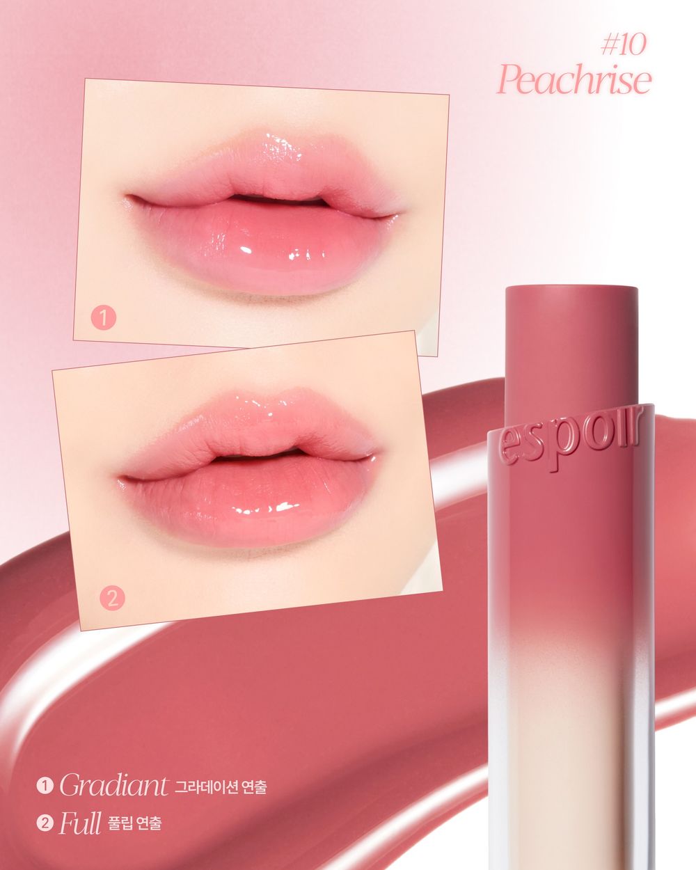 Winter同款水果嘟嘟唇！espoir「爆水蜜桃唇膏」輕透發色＋爆水柔霧奶霜質地，上唇輕透幼嫩、水嘟嘟三秒完成！-10