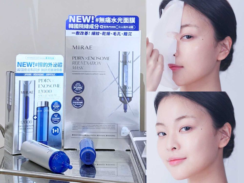 2025夏季面膜推薦！Aesop煥膚面膜、IPSA限量流金水面膜、宋慧喬最愛無痛水光面膜...，敷得臉亮到像燈泡！-9