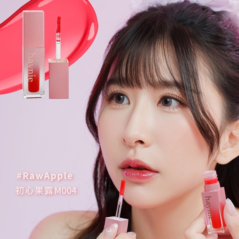 2025網友狂推必收唇釉！haynie水光透心唇釉不黏不乾＋玻璃光感，乾唇救星爆紅回購榜！-15