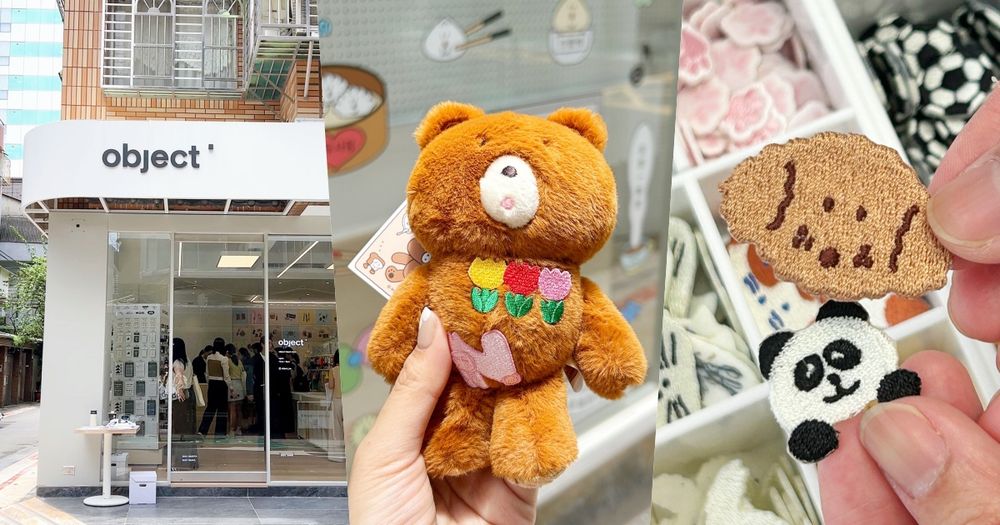 韓國超人氣文創選物店object來台灣了！Q翻天自製玩偶+刺繡貼太欠買、必逛亮點品牌一次看！-1
