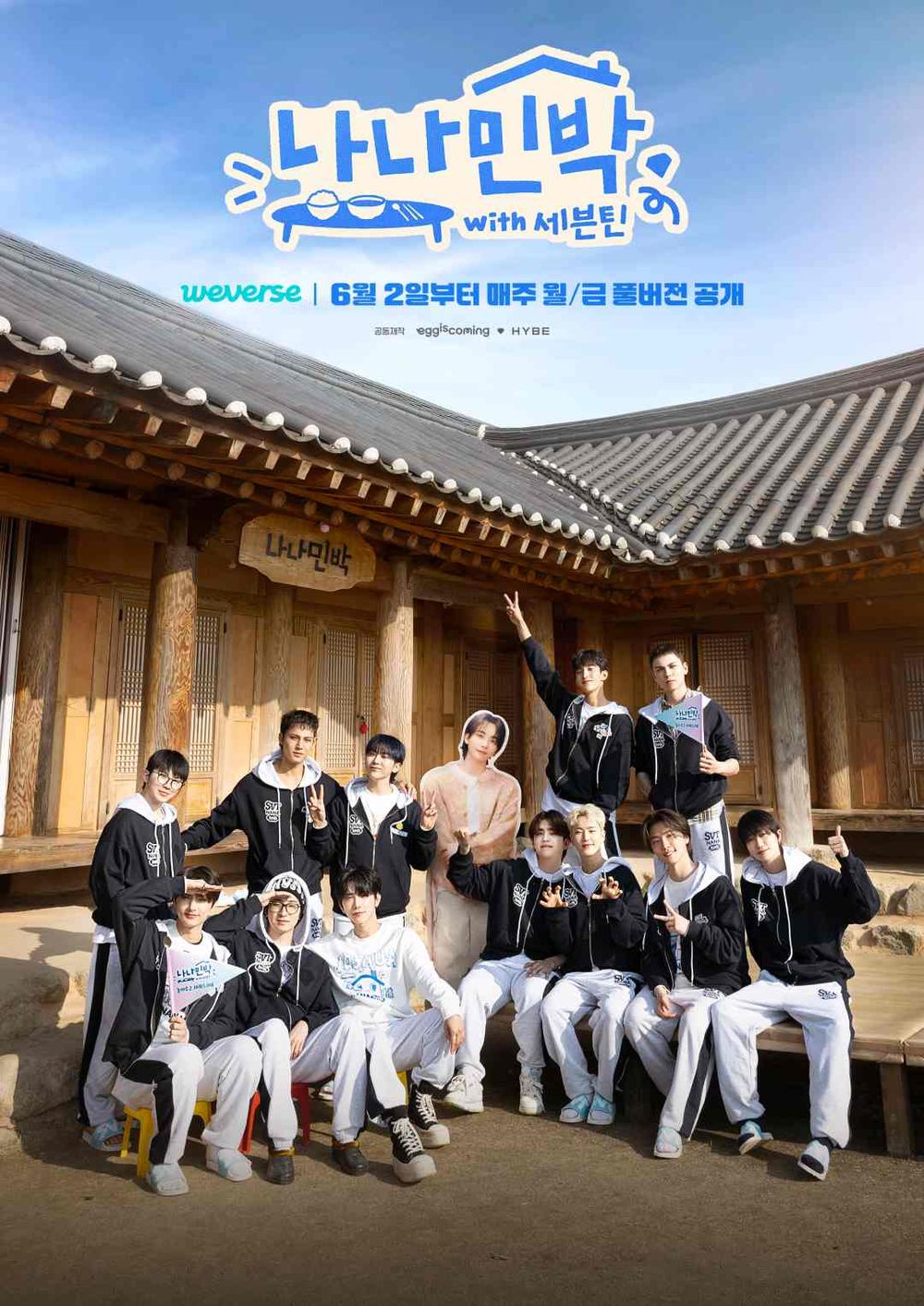SEVENTEEN十周年《正規五輯》震撼回歸！主打歌〈THUNDER〉洗腦旋律霸屏，13人SOLO曲首度完整公開！-9