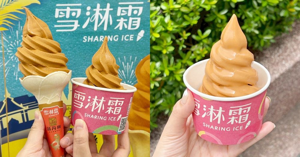連三天買一送一！社群爆紅7-11「泰式奶茶霜淇淋」茶香濃郁回歸、「冬瓜檸檬思樂冰」酸甜超消暑！-1