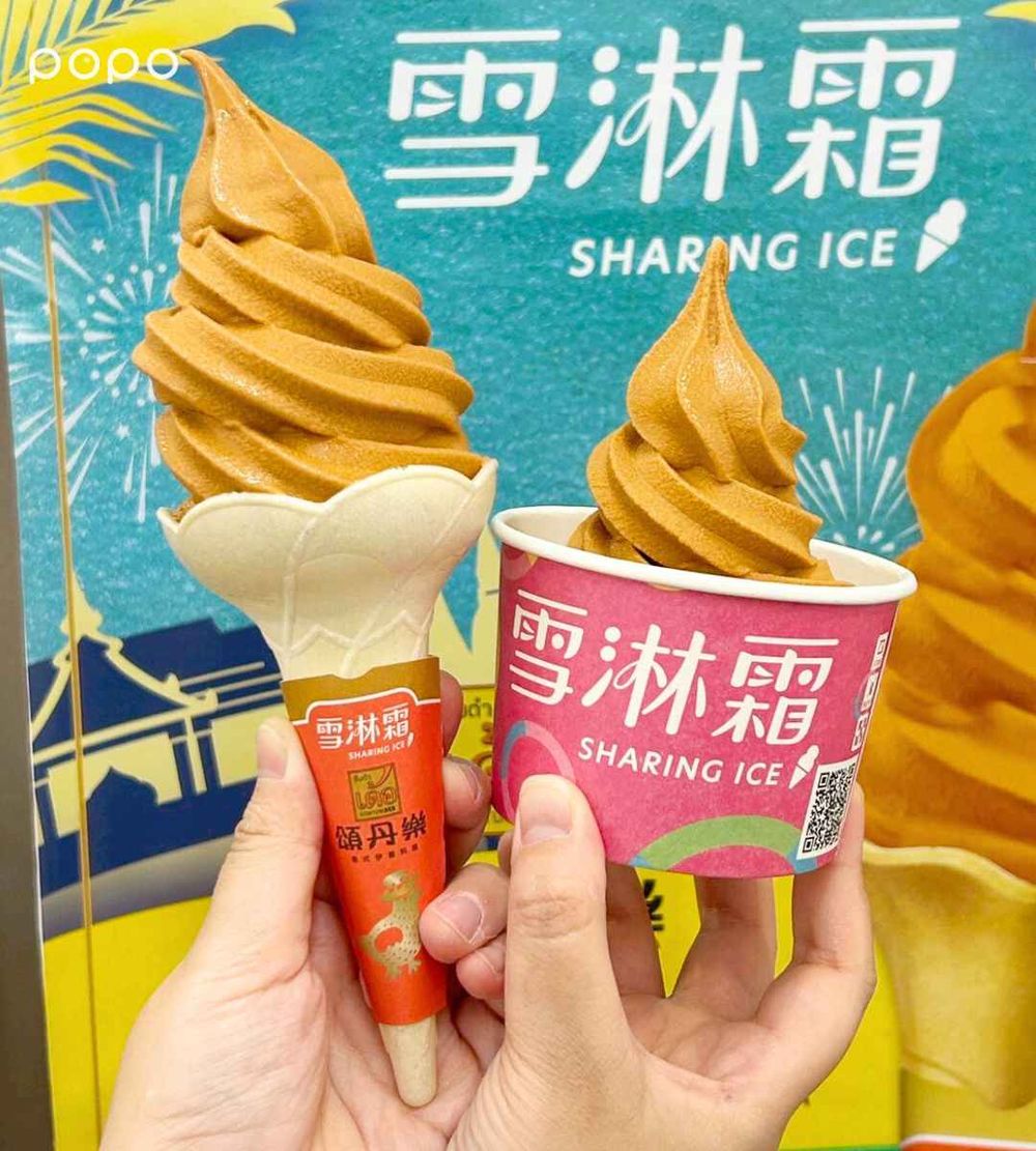 連三天買一送一！社群爆紅7-11「泰式奶茶霜淇淋」茶香濃郁回歸、「冬瓜檸檬思樂冰」酸甜超消暑！-3
