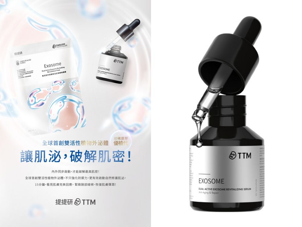 2025康是美最強7款面膜推薦！超狂「面膜折扣」開跑，新品＋人氣面膜買一送一、優惠下殺低至三折！-8