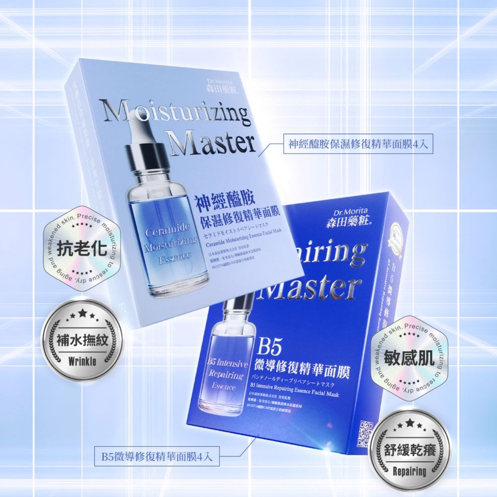 2025康是美最強7款面膜推薦！超狂「面膜折扣」開跑，新品＋人氣面膜買一送一、優惠下殺低至三折！-4