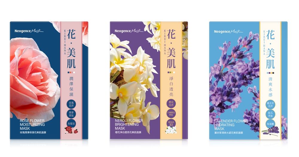 2025康是美最強7款面膜推薦！超狂「面膜折扣」開跑，新品＋人氣面膜買一送一、優惠下殺低至三折！-5
