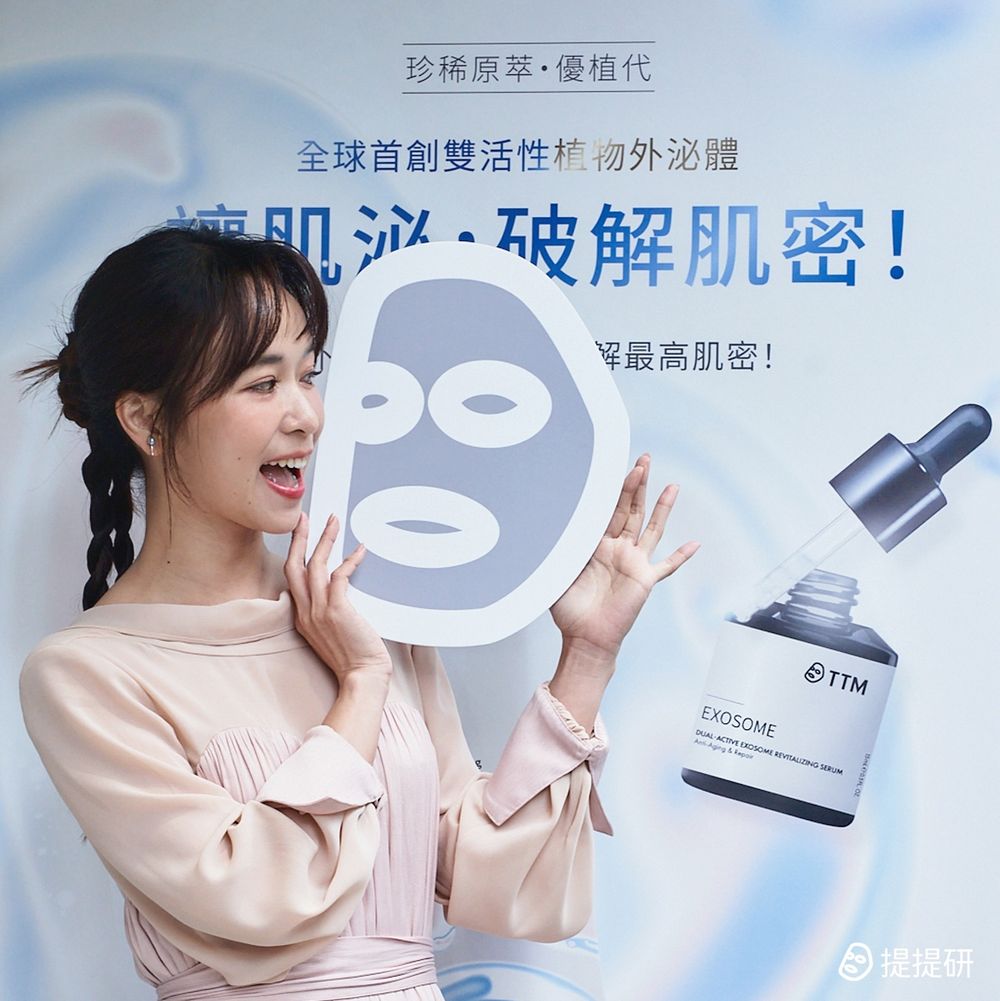 2025康是美最強7款面膜推薦！超狂「面膜折扣」開跑，新品＋人氣面膜買一送一、優惠下殺低至三折！-12