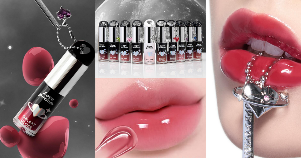 紅遍全球話題唇彩！泰國小眾彩妝Love Potion「玻璃光星球吊飾唇釉」，光滑鏡面妝感＋一抹撫平唇紋，綻放星際級美力！-1