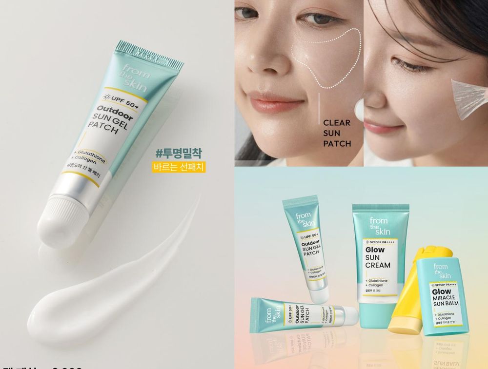 2025最新韓國大創必買美妝推薦！防曬保養凝膠貼片、水光唇頰膏鑰匙圈、染髮刷...，價格便宜到全都百元可收！-9