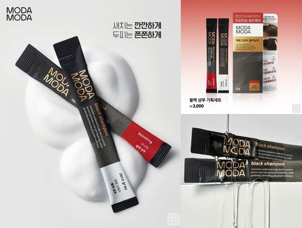 2025最新韓國大創必買美妝推薦！防曬保養凝膠貼片、水光唇頰膏鑰匙圈、染髮刷...，價格便宜到全都百元可收！-11