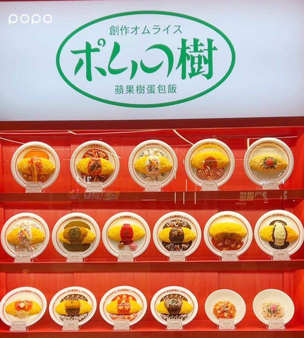 日妞超愛「ポムの樹 蘋果樹蛋包飯」插旗南港LaLaport！巨無霸蛋包飯比臉還大、必點菜單一次看！-13